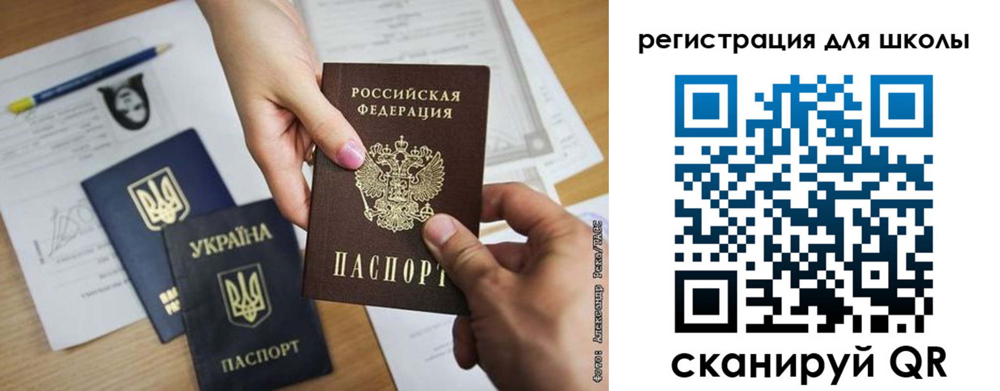 временная регистрация госуслуги в Благовещенске